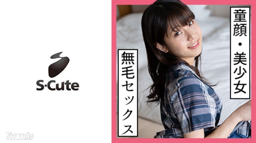 [229SCUTE-1177]いちか(23) S-Cute ちっぱいロリっ娘が可愛く淫らなエッチ - AC Server