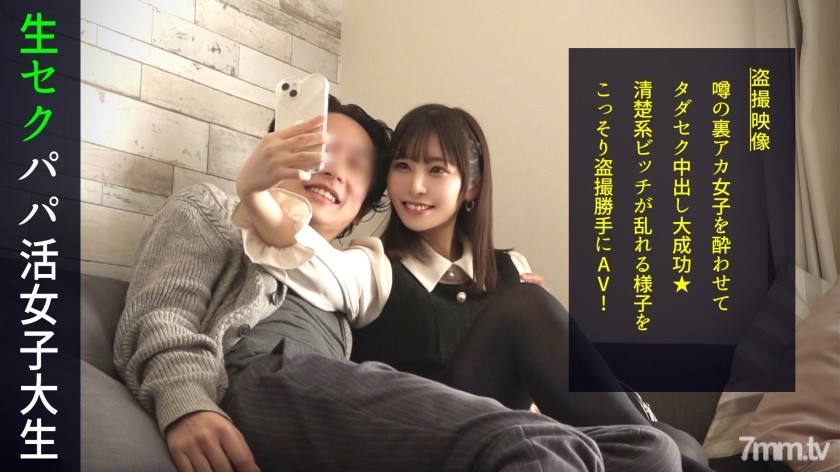 [498DDH-073]「好きやけん、付き合って？」ワンナイトはNG！あどけなさが残る純情方言女子を口説き落とし恋人セックス！「やめんといて…」ウブなフリして感度抜群のむっつりスケベちゃんが豊かな陰毛を潮で濡らして即席彼チ●ポで痙攣絶頂！ 018 - ST Server