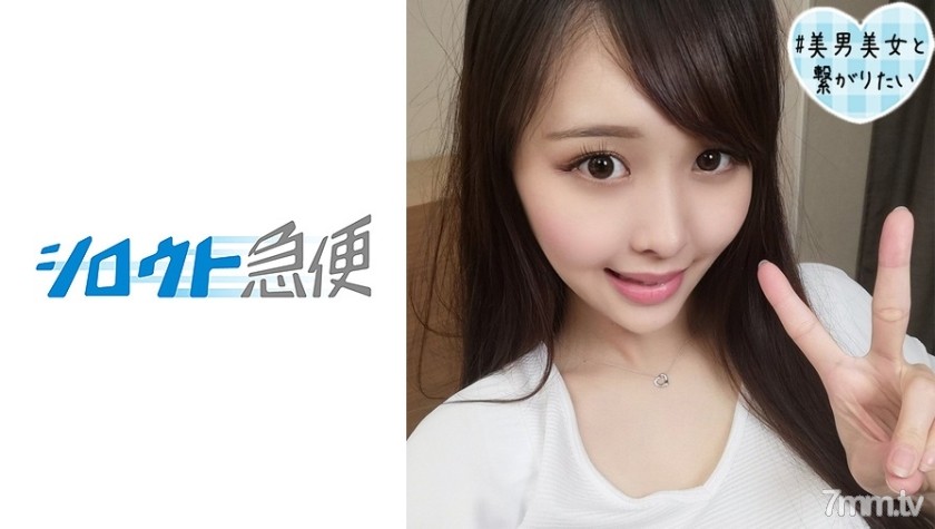 [380SQB-142]はな - AC Server