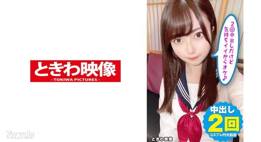 [491TKWA-201]天然Gカップ巨乳J●ちゃんコスプレと円光！2回中出しだけど気持ちイイからオケ♪ 佐々木のあ - AC Server