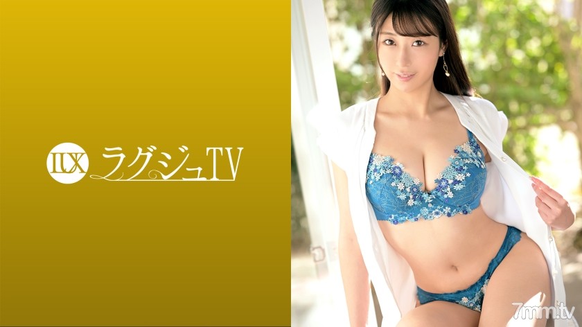 [259LUXU-1548]ラグジュTV 1528 「本当は責められてみたいんです…」プライベートのセックスではSな美人秘書が、密かな願望を叶えるためにAV出演！普段では味わえない男優のセックステクニックで甘美なる快感に酔いしれる！！ - AC Server