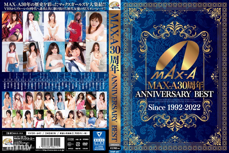 [XVSR-641]MAX-A30周年 ANNIVERSARY BEST - ST Server(Part B)
