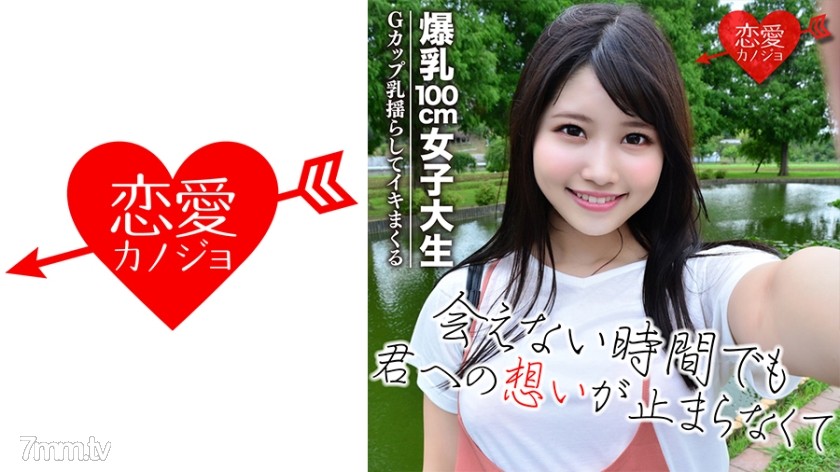 [546EROF-026]170cmモデル級の美女JD リアリティショーの裏でハメ撮り流出 アカウント削除に追い込まれたお蔵入り裏映像 - AC Server