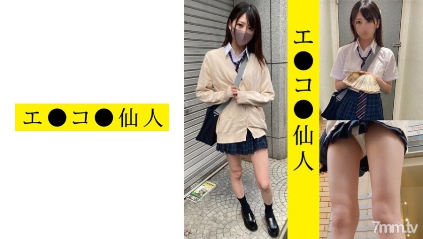 [571ECSN-003]個人撮影:現役女子●生H●03ちゃん - AC Server