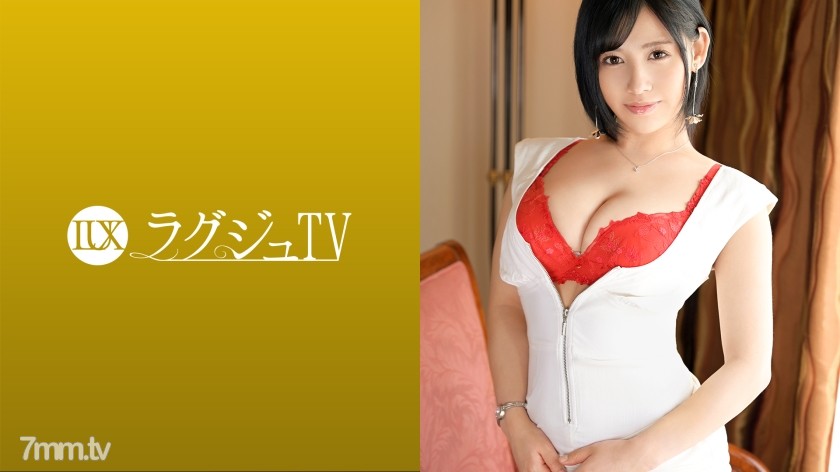 [259LUXU-1542]ラグジュTV 1529 ダイナマイトボディのエステティシャンが年上男性を求めAV出演！豊満な乳房を激しく揺らし、愛液を溢れさせながら、悩ましい喘ぎを漏らし連続中イキ！ - ST Server