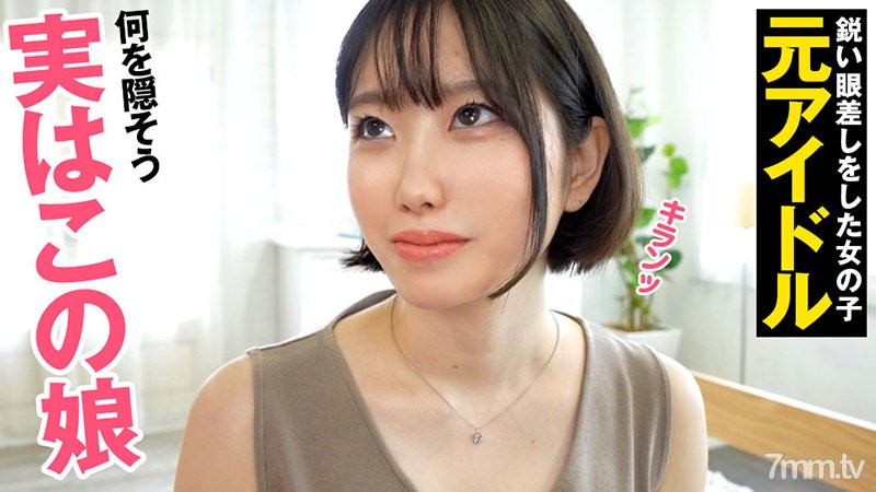 [opcyn-226]りん(20) - AC Server