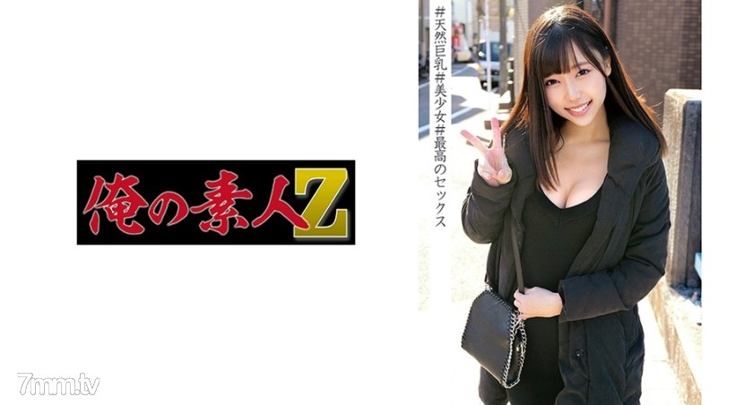 [230ORECO-009]めい - AC Server