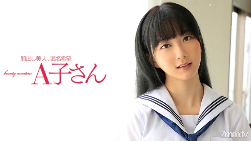 [210AKO-454]YAYOI - AC Server