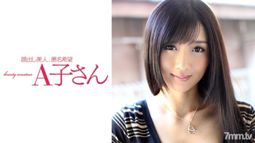 [210AKO-455]HIBIKI 2発目 - ST Server