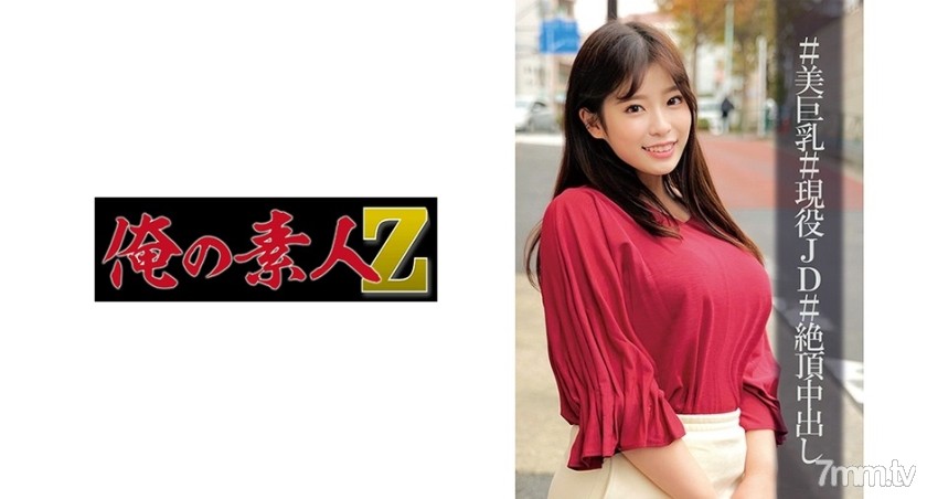 [230ORECO-004]みさちゃん - ST Server