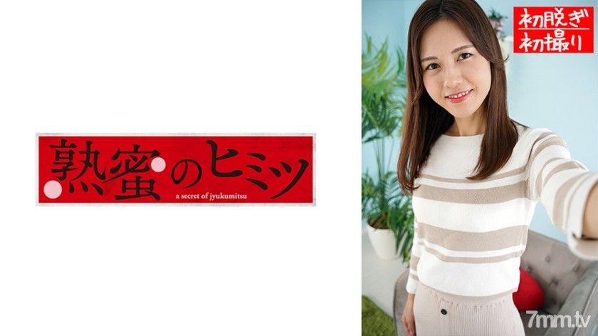 [188HINT-0511]あやか - AC Server