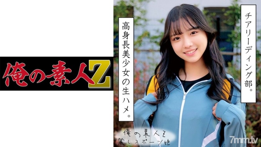 230ORECO-058 あおいチアガール - ST Server