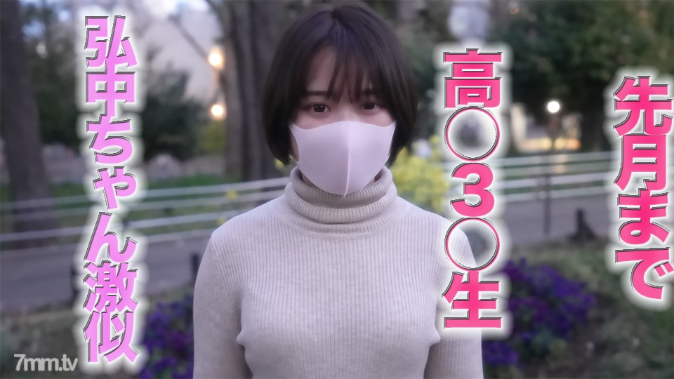 fc2-ppv 2892292 先月まで高○３○生！、１８才！、ショートカット美少女は、テレビ朝○のNO,１人気アナウンサー弘○綾香激似！、身長145cmミニモニ美少女、中出し２回戦、完全初撮影、個撮２３０人 FC2-PPV-2892292 - ST Server(Part A)