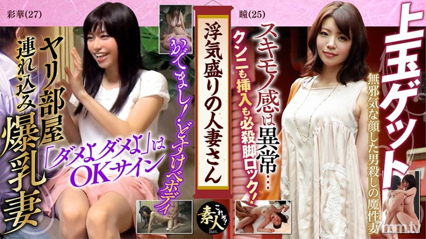 558KRS-065 浮気盛りの人妻さん 若奥様はやりたい盛り 08 - ST Server