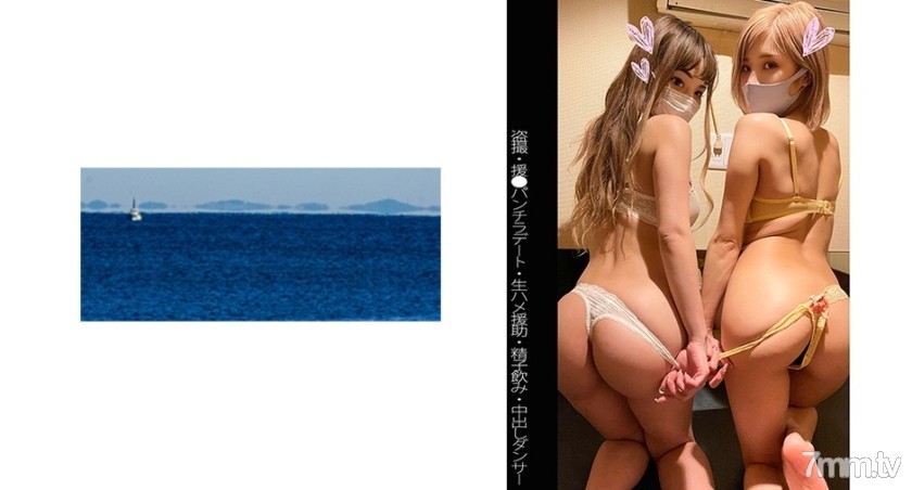 467SHINKI-092 【盗撮】【パンチラ】【援●デート】【中出しダンサー】【3P】Aちゃん - ST Server