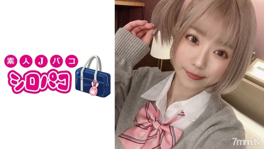 509JPAK-029 【生中出し】金髪舌ピアスのイマラ好き女子とハメ撮り - AC Server