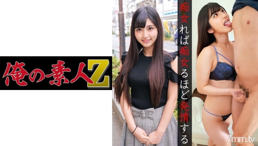 230ORECO-068 もあちゃん - AC Server