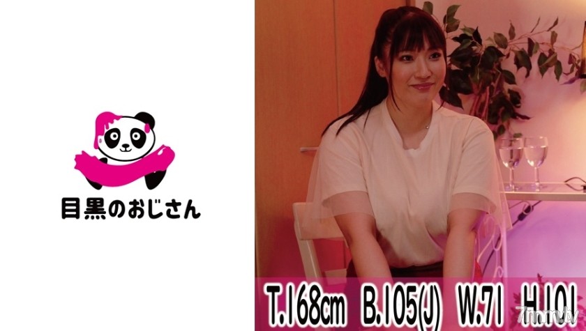 495MOJ-040 【悪徳マッサージ】火照りを我慢出来ず肉棒を求めてしまう爆乳ビッチ - AC Server