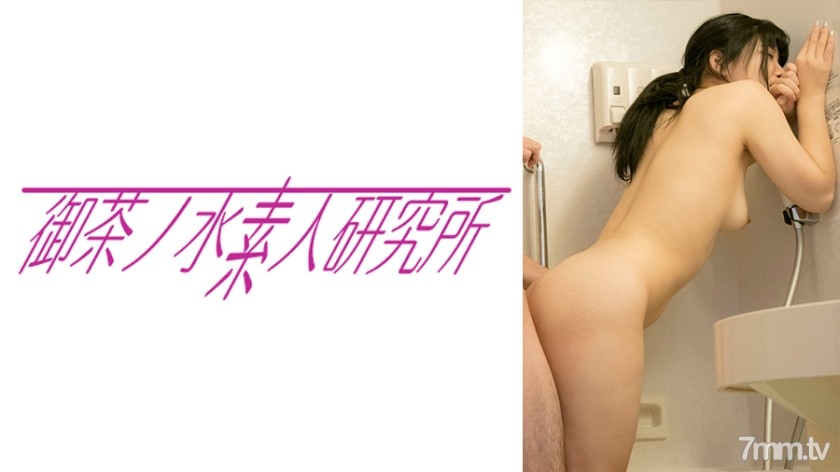 275OCHA-105 あいな - AC Server