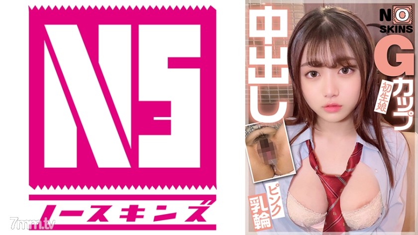 702NOSKN-002 《初生娘》Gカップピンク乳輪美白JKあおいちゃんはえぐえぐ喘ぎのドM美少女 ＠ノースキンズ！ - ST Server