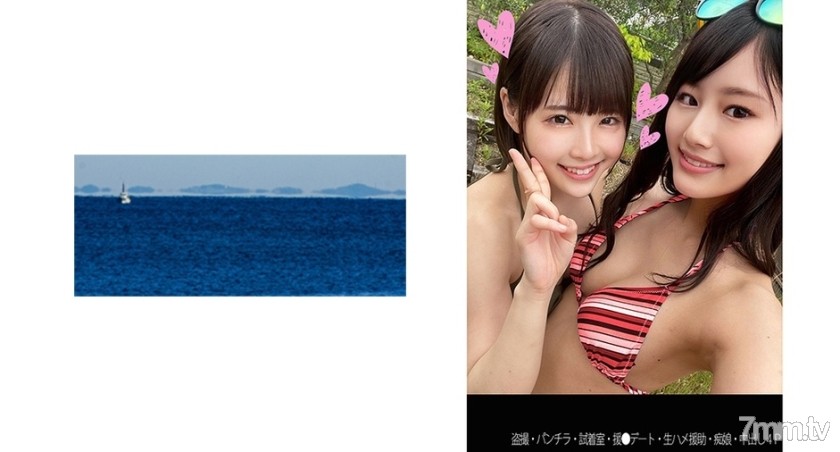 467SHINKI-093 【盗撮】【パンチラ】【援●デート】【中出し乱交】【4P】Aちゃん - AC Server