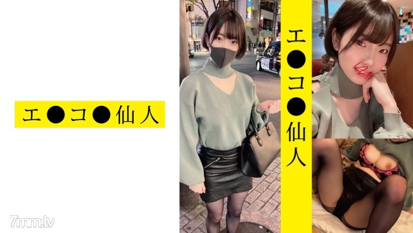 571ECSN-007 個人撮影:AR●07ちゃん - AC Server