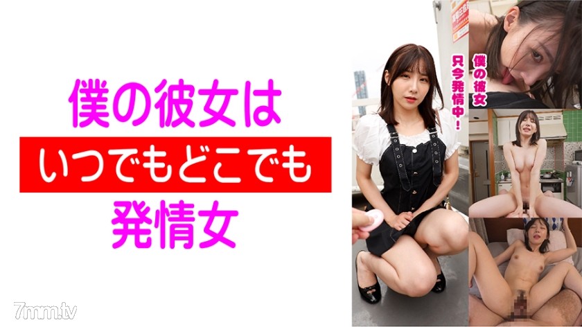 703BKKJ-001 つむぎ(22) - ST Server