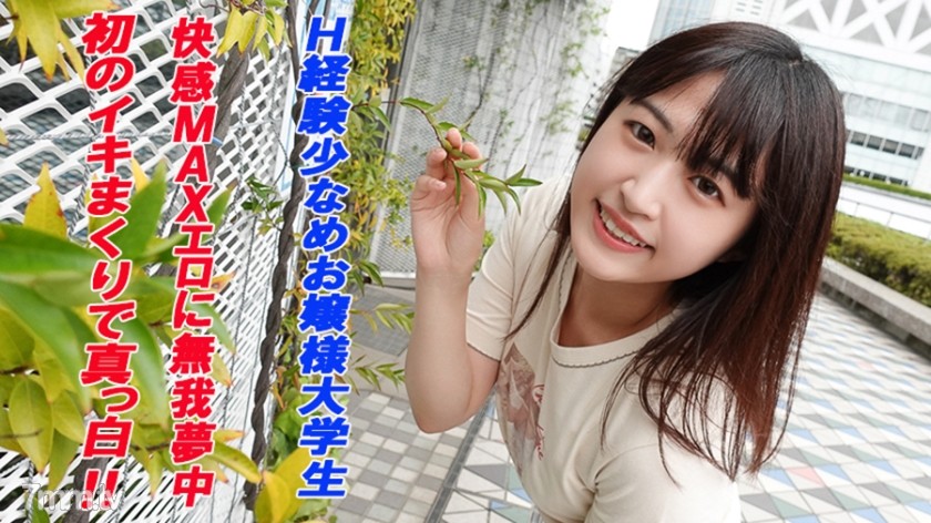 241GAREA-549 りお - ST Server