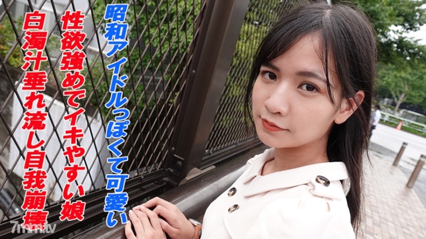 241GAREA-548 りん - ST Server