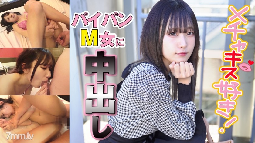 422ION-0110 ドMなのに彼氏が責めてくれない欲求不満美少女をリモバイで辱め、ホテルでハメ撮り - AC Server