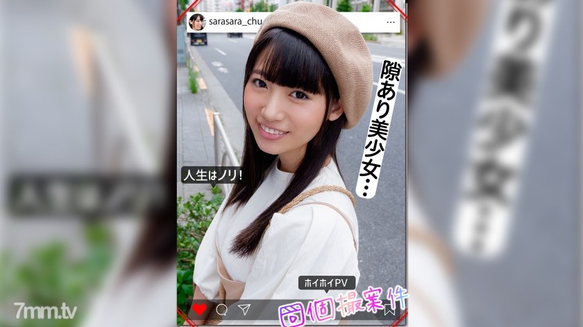 420SHPV-006 さらちゃん【素人ホイホイPV/美少女/清楚/美乳/顔射/ハメ撮り/個人撮影/モデル/コスプレ/ギャラハメ】 - AC Server