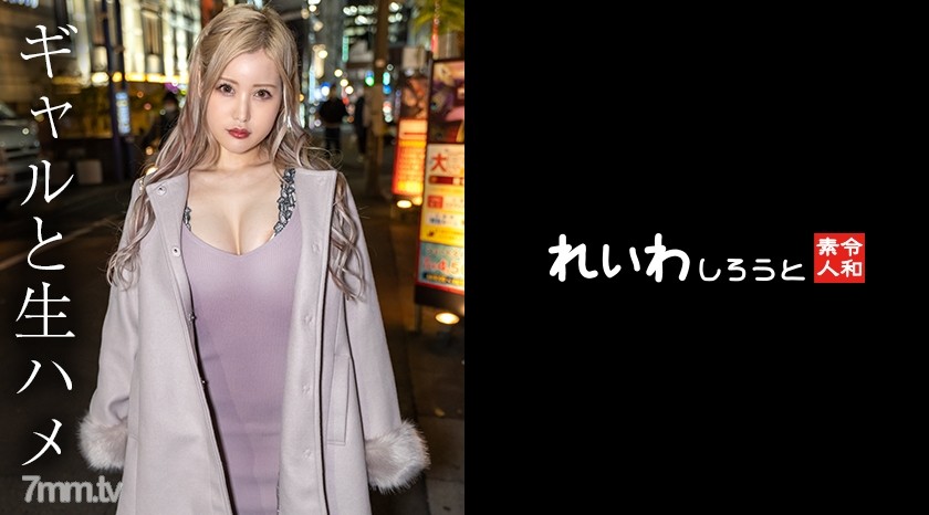 383REIW-130 【個撮】スタイル抜群白肌美ギャル_潮吹き激ピス中出しSEX - AC Server