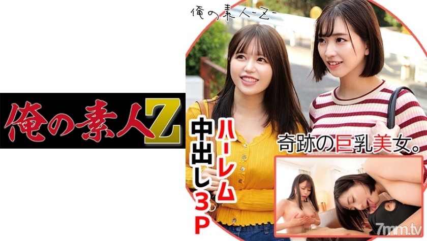 230ORECO-077 みく(24)アパレル店員 - ST Server