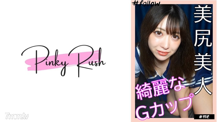 592FLC-016 れんか(24)：『胸良し！お尻良し！』な美女と自宅でハメ撮り。 - ST Server