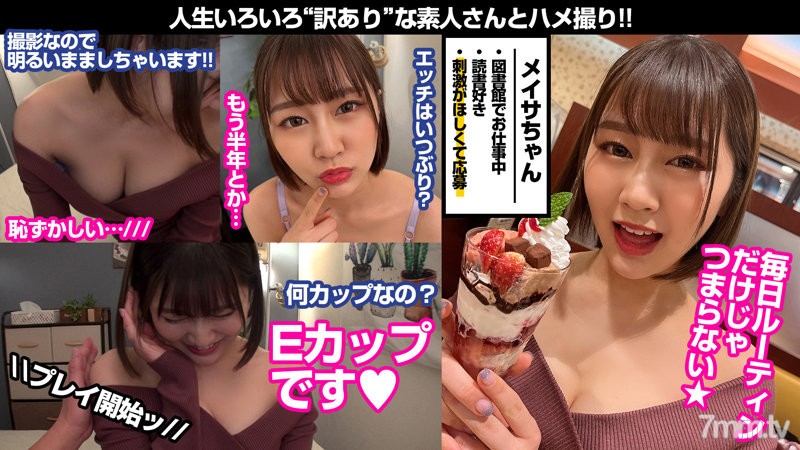 wkas-015 メイサ(22) - ST Server