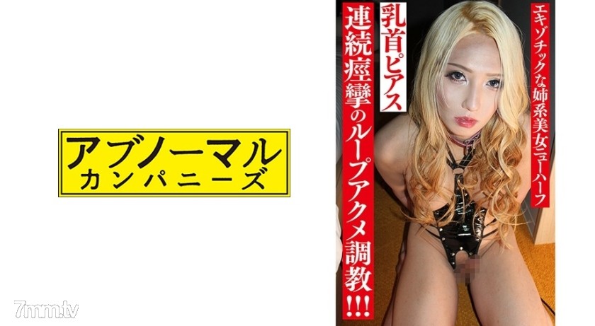 481SACZ-160 れい 4 かとうれい - AC Server