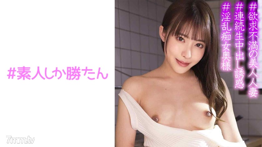 520SSK-065 りさ - AC Server