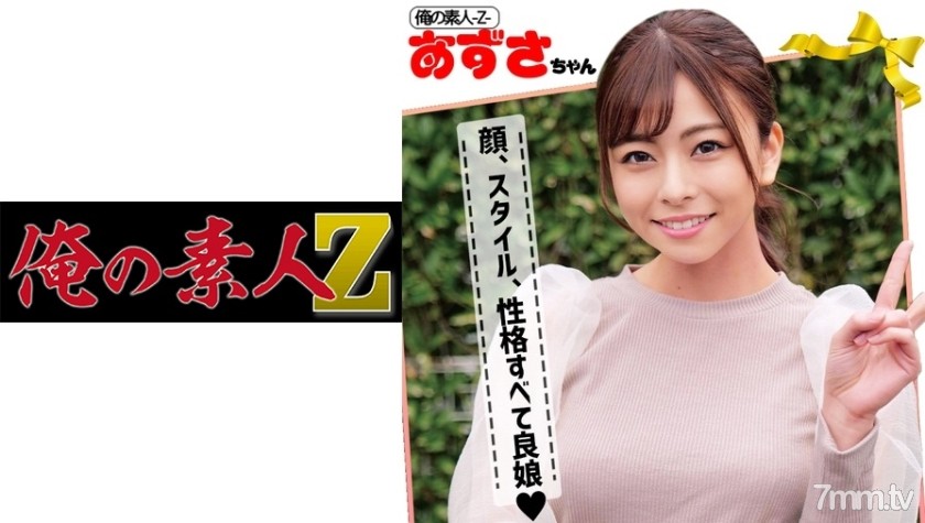 230ORECO-088 あずさちゃん - ST Server