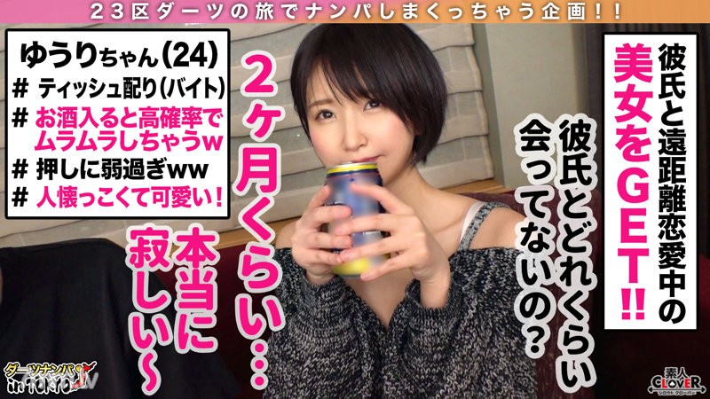 stcv-105 ゆうり - AC Server