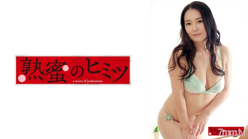 188HINT-0528 みれい - ST Server