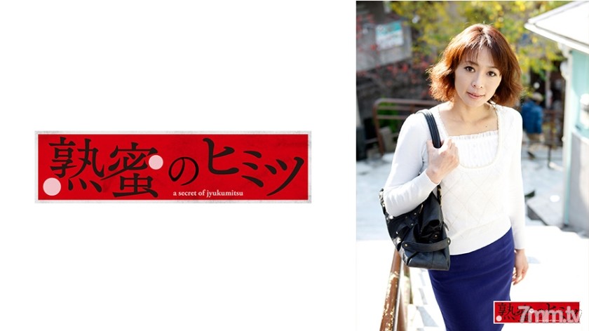 188HINT-0532 寿恵 - ST Server