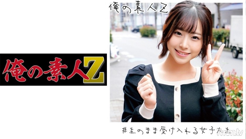 230ORECO-092 えなちゃん - ST Server