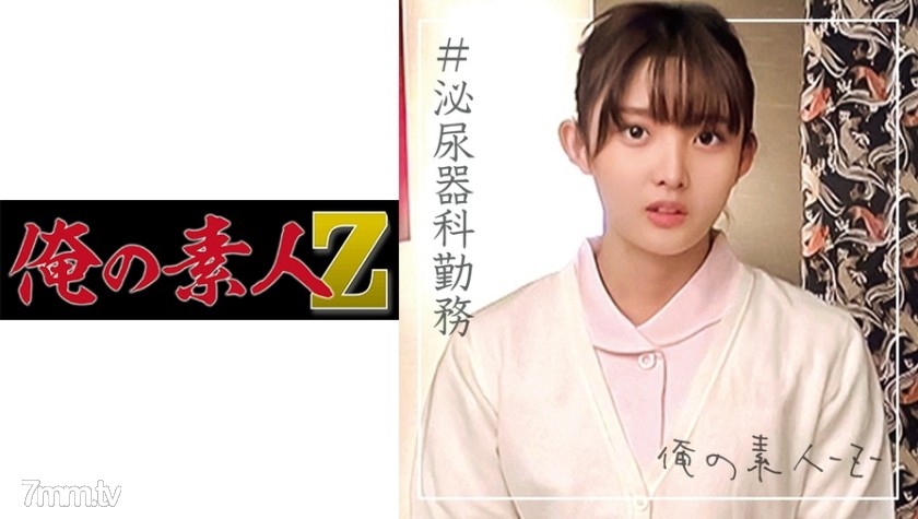 230ORECO-096 まゆさん - ST Server