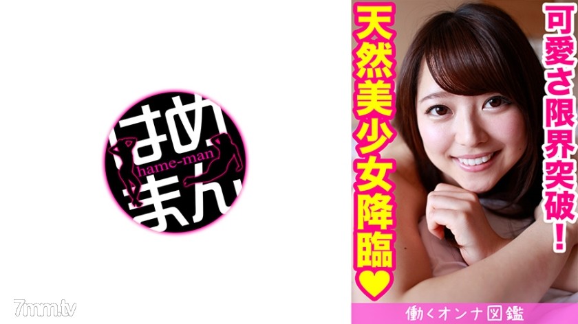 595BYTCN-032 ちはる(21) 2 - AC Server