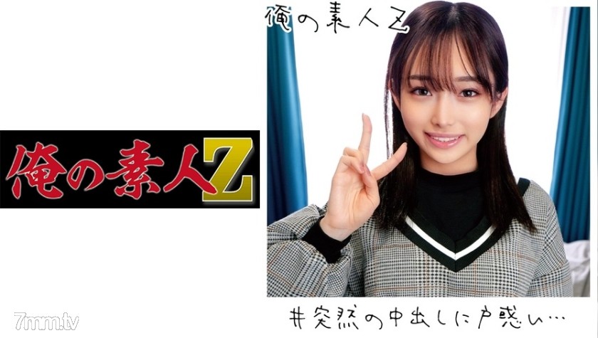 230ORECO-093 みりあちゃん - ST Server