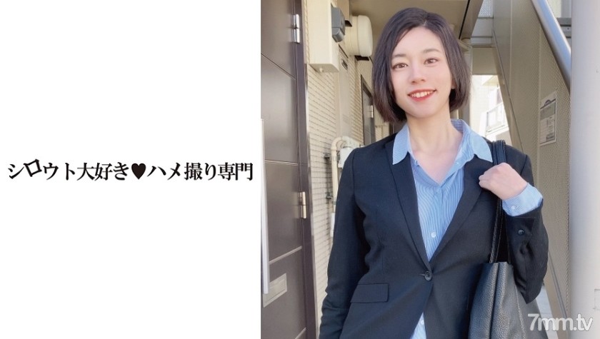 511SDK-045 【欲求不満OL×ナンパ】シャワーも浴びずに欲望まる出しSEX - AC Server