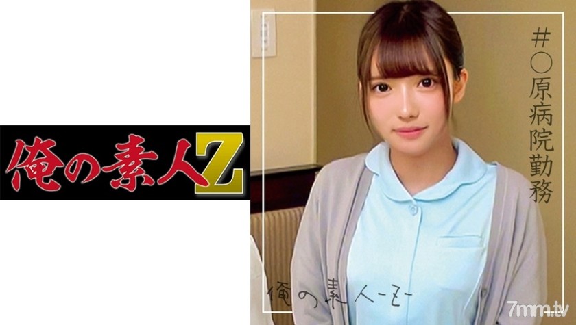 230ORECO-097 天音さん - AC Server