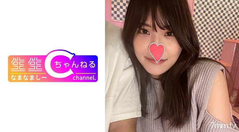 383NMCH-021 【個人撮影】おっとり系のセフレとのハメ撮り映像を無断配信_デートの様子から中出しまで収録 - ST Server