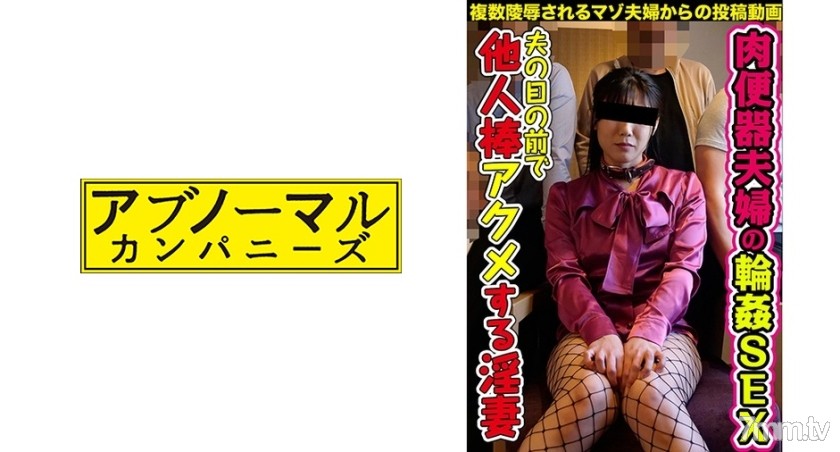 481SACZ-151 花岡夫妻 1 - AC Server