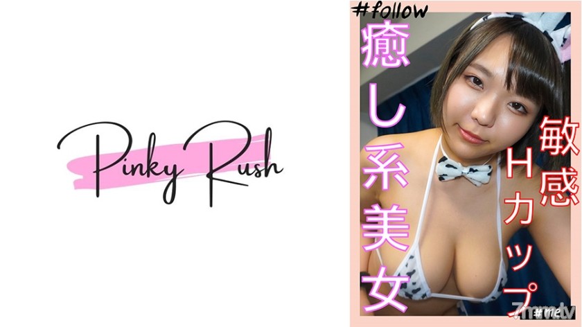 592FLC-018 るか(22)：癒し系Hカップ美女と自宅でハメ撮り。 - AC Server